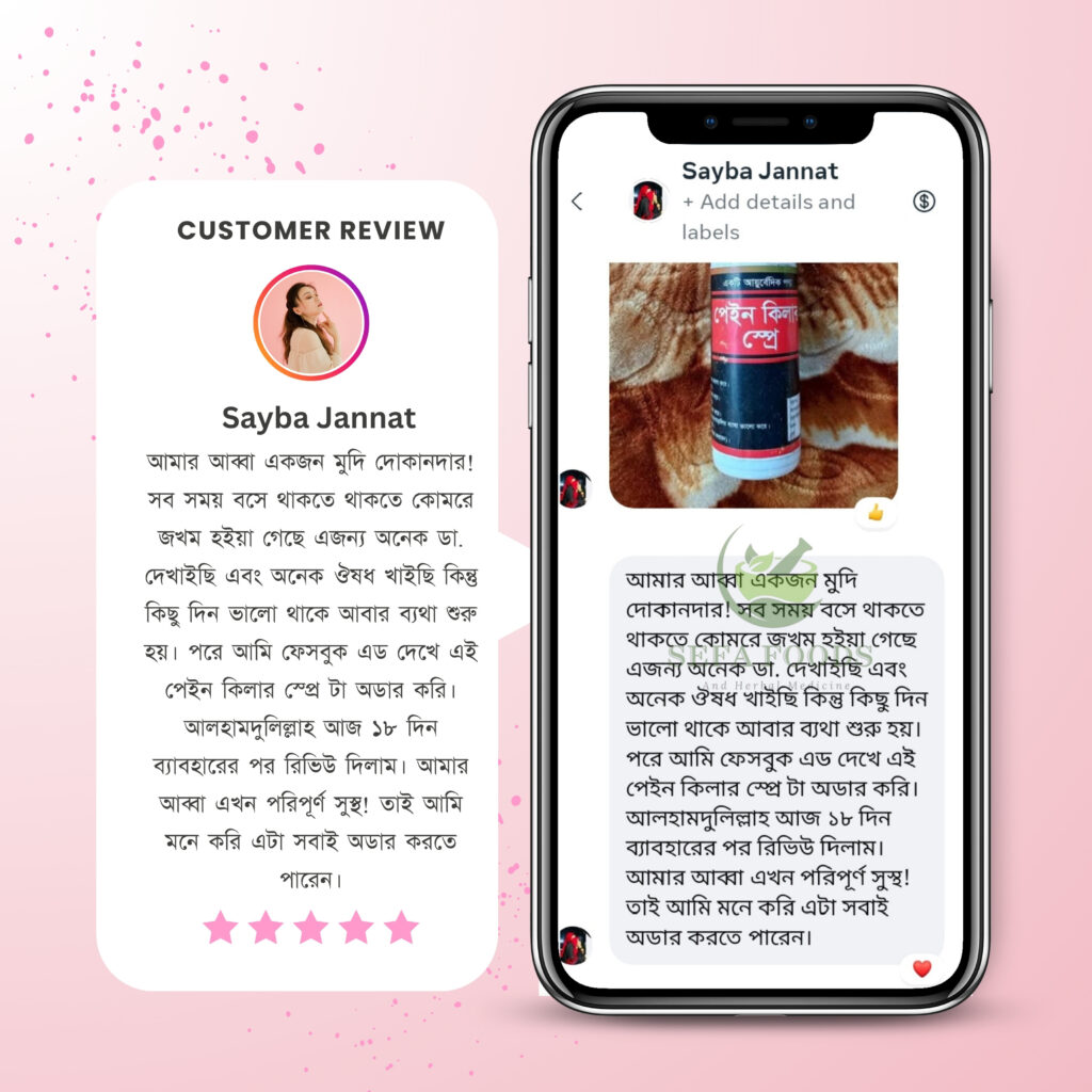 White And Pink Minimalist Cake Customer Testimonial Review Instagram Post_20250314_205938_0000